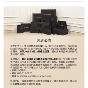 �ݳ�Ʒ���ƽ�_(t��i)Net-A-Porte�˳��Ї�(gu��)������3��20���P(gu��n)�]���о�������