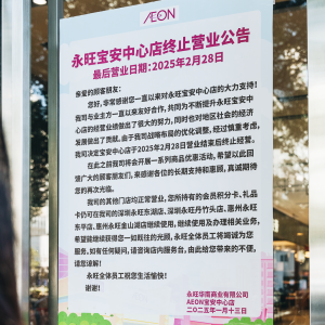 �����������ĵꌢ2��28��ͣ�I(y��)