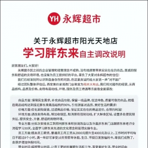 �W(xu��)��(x��)�֖|��(l��i)�����{(di��o)�������x���ЏV���׼Ҍ���2��24�Ն���(d��ng)