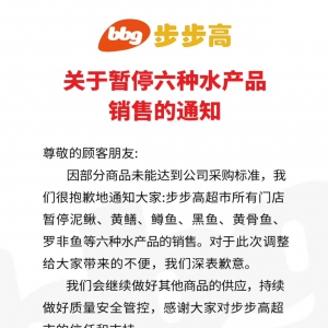 �����߳���������ͣ���q���S�X�����Nˮ�a(ch��n)Ʒ�N(xi��o)��