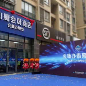 ��h����ɽķ��(hu��)�T���A(y��)Ӌ(j��)5�·��_�I(y��)