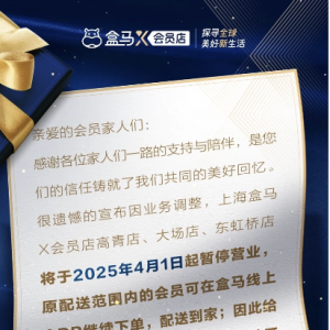 �Ϻ����RX��(hu��)�T��3���T�ꌢ��4��1����ֹͣ?f��n)I�I(y��)