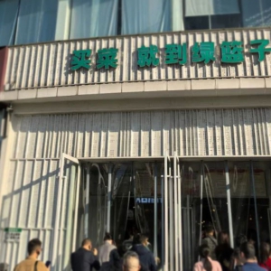 �W(xu��)��(x��)�֖|��(l��i)�����վG�@��2025���{(di��o)��Ӌ(j��)����ʾ