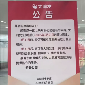 ��(r��n)�l(f��)���l(xi��ng)��3��31��ͣ�I(y��)