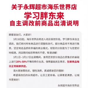 ���x���������׼��֖|��(l��i)�{(di��o)�ĵ��(l��i)�����A(y��)Ӌ(j��)4��17�ջ֏�(f��)�I(y��ng)�I(y��)