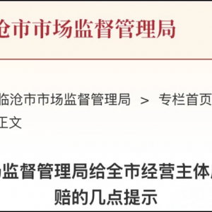 ��Α�(y��ng)����(y��ng)���I(y��)���r���бO(ji��n)�ֽo��11�l��ʾ