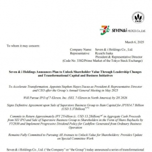 7-Eleven��ُ�����Mչ�����cACT�̈́��x�����T���_�ɹ��R