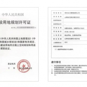 ����ɽķ��(hu��)�T���������M(j��n)չ �(xi��ng)Ŀ�O(sh��)Ӌ(j��)���������И�(bi��o)��