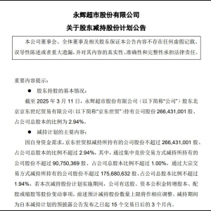 ���|�ٶȜp�����x���йɷ�����?q��)���}�˳�