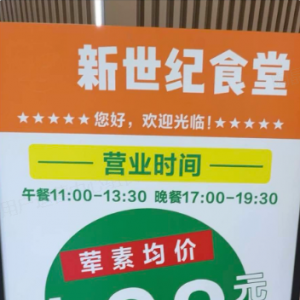 �ذ������o(j��)���С������o(j��)ʳ�á����������ǰ����չ��20�ҵ�