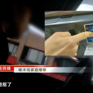 315�ع��ИI(y��)�y�󣺾S�޴̿ͣ���ľ�B