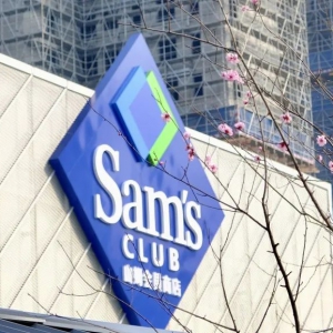 ���d�׼�ɽķ��(hu��)�T��������3��20���_(k��i)�I(y��)