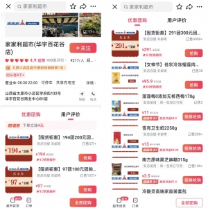 С���̳����ڶ����ҵ��˵ڶ�������