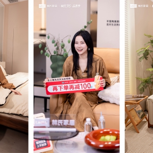 ���ǵ��L�S�g���ھ���˯�����f��Ҋ�C���ϼҾ��׿����ܴ���Ʒ�|(zh��)����