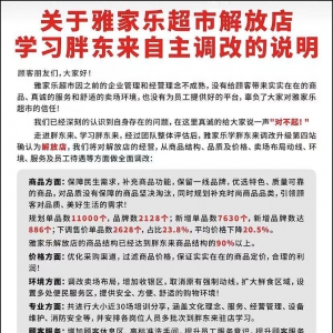 �W(xu��)��(x��)�֖|��(l��i)���żҘ�(l��)���н�ŵ���ʽ����(d��ng)�{(di��o)������(j��)