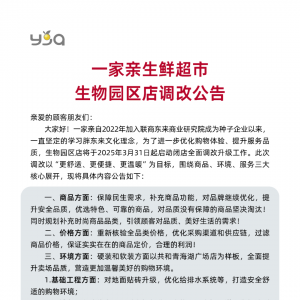 һ���H���r��������@�^(q��)������������3��31�Ն���(d��ng)�]���{(di��o)��