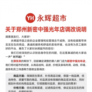 �֖|��(l��i)�ͷ����x���У��ڰ˼��{(di��o)�ĵꌢ��5��1�ՠI(y��ng)�I(y��)