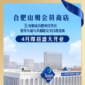 ���պϷ��׼�ɽķ����4��15���_(k��i)�I(y��)