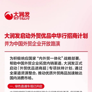 ��(r��n)�l(f��)����(d��ng)�����Q(m��o)��(y��u)Ʒ���A�С�����Ӌ(j��)��