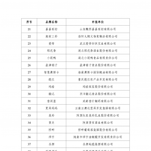 é�_���r��ɽȪ���������������ϸɋ��ϰ��������Ї����M��Ʒ���ι����������Σ�