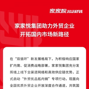 �ҼҐ����ӡ����Q��(y��u)Ʒ�؃��N������Є�