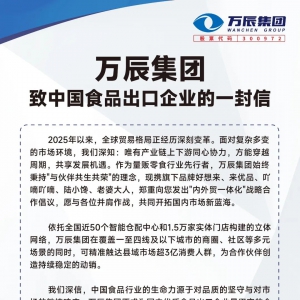 �f�����F���Ї�ʳƷ������I(y��)��һ����