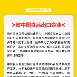 ����ʳ���Ї�ʳƷ������I(y��)