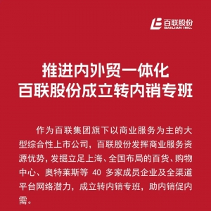 ��(li��n)���F(tu��n)���°�(li��n)�ɷݳ����D(zhu��n)��(n��i)�N����