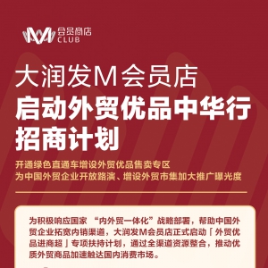 ��(r��n)�l(f��)M��(hu��)�T�ꆢ��(d��ng)���Q(m��o)��(y��u)Ʒ���A������Ӌ(j��)��