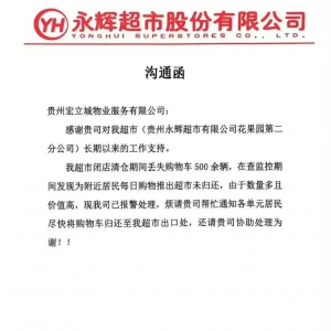 �F�����x����500���vُ(g��u)��܇�������������෽�ؑ�(y��ng)