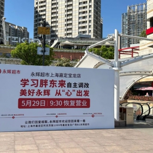 �Ϻ��ζ��׼��֖|��(l��i)�{(di��o)�ĵ����A(y��)Ӌ(j��)5��29�ջ֏�(f��)�I(y��ng)�I(y��)