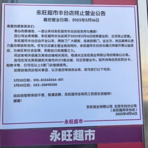 �������һ�����������S�_�ꌢ��5��16���]��