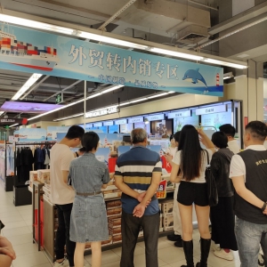 �A���f�ҡ�ֱͨ܇�����������Q(m��o)������Ʒ�O���ϼ��N��