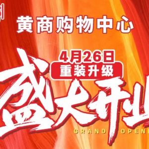 �S��ُ������4��26�����b�����_�I(y��)