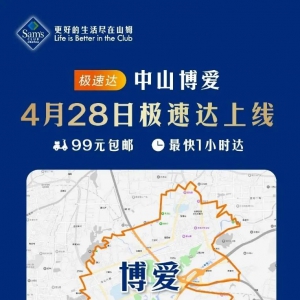 ��ɽɽķ��(hu��)�T��4��28�վ����_(k��i)�I(y��)