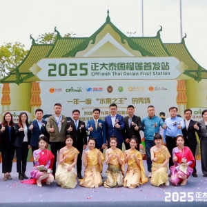 �������F(tu��n)�e�k��2025����̩����ɏ�װl(f��)վ�����