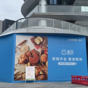 ���R�r����ʽ���v��ˮ�y̩�����A(y��)Ӌ8���_�I(y��)