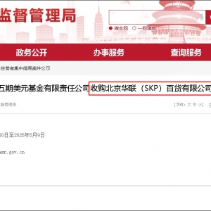 ��ȫ�����������SKP�_�����ۣ�����D(zhu��n)׌45%�ə�(qu��n)