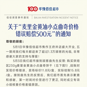 ��r(ji��)���e(cu��)�`���Aԥ�ۼѳ��н���������r��500Ԫ