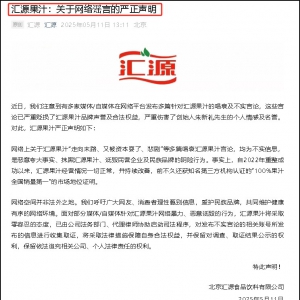 �RԴ��֭�l(f��)�����P(gu��n)�ھW(w��ng)�j(lu��)�{�Եć�(y��n)������