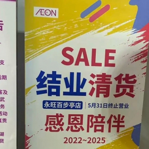 ���������Ї����P(gu��n)2�����������һ�ҵ�Ҳ�P(gu��n)��