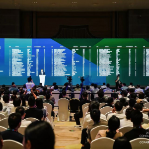 CCFA2025�Ї����������_Ļ�����c��(sh��)�Ƿ���AI����(zh��n)����