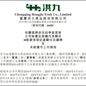 ��Ź�Ʒ��˾�\�I�𲽻֏�(f��)��������(w��)���������������(zh��n)