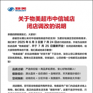 �@�β��W(xu��)�֖|��(l��i)�������{(di��o)�Ĵ��(d��ng)����6���ۿ۵깫��