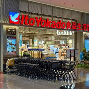 �ɶ��������A�ã����˳��Ї���ϵ������Ϣ��´���µ�����2028���_�I(y��)