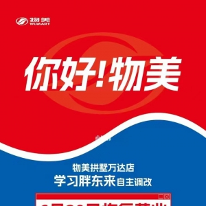 �����׼ҡ�����������Ӌ��6��20���ڹ����f�_�V���_�I(y��)