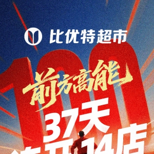 �ȃ�(y��u)���_���M�ȗl������618�_ʼ37�쌢�B�_14��