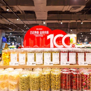 �{(di��o)��һ�����100�������x����ȫ�桰�֖|������