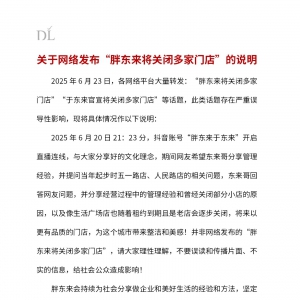 �֖|����ҹ�l(f��)�����ؑ�(y��ng)�����P(gu��n)�]����T�ꡱ