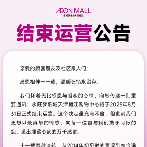 �������������÷������������8��31�սY(ji��)���\�I